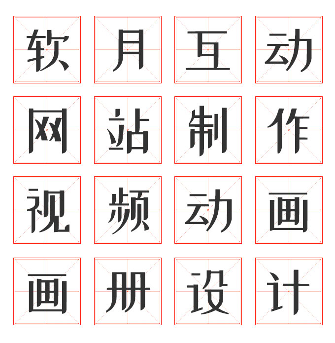 南京編織袋廠推薦免費可商用字體之《站酷小薇LOGO體》 南京編織袋廠推薦免費可商用字體之《站酷小薇LOGO體》