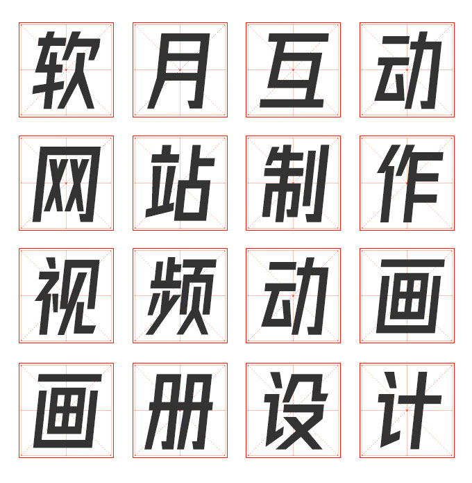 《字體圈欣意冠黑體》一款紀念新冠疫情的免費可商用字體推薦