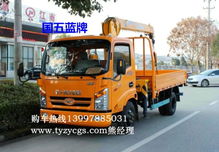 小馬力藍牌隨車吊選購指南 價格、配置與市場分析